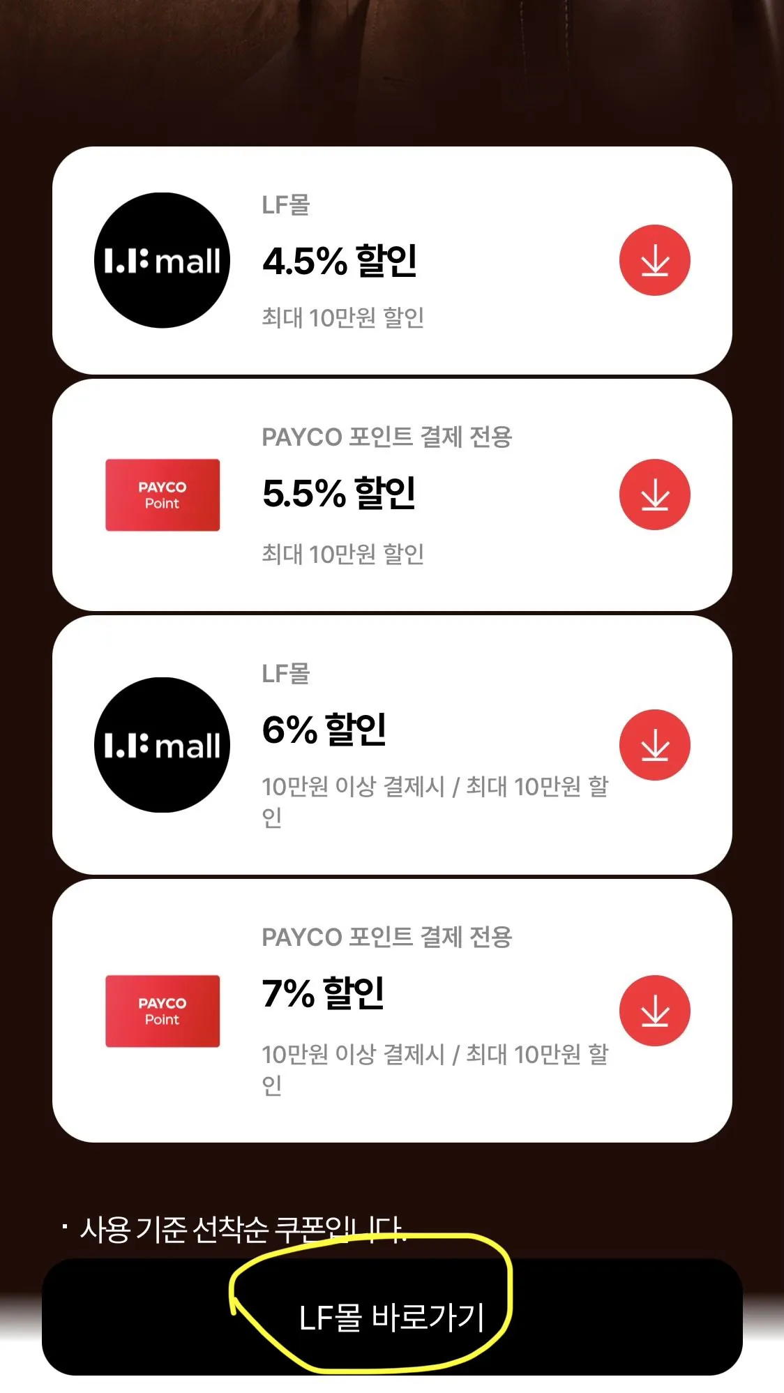 IMG_3543.jpeg [LF] Teton Bros. 800 Fill Power Goose Down Padding (Payco 360,208) (Miễn phí)