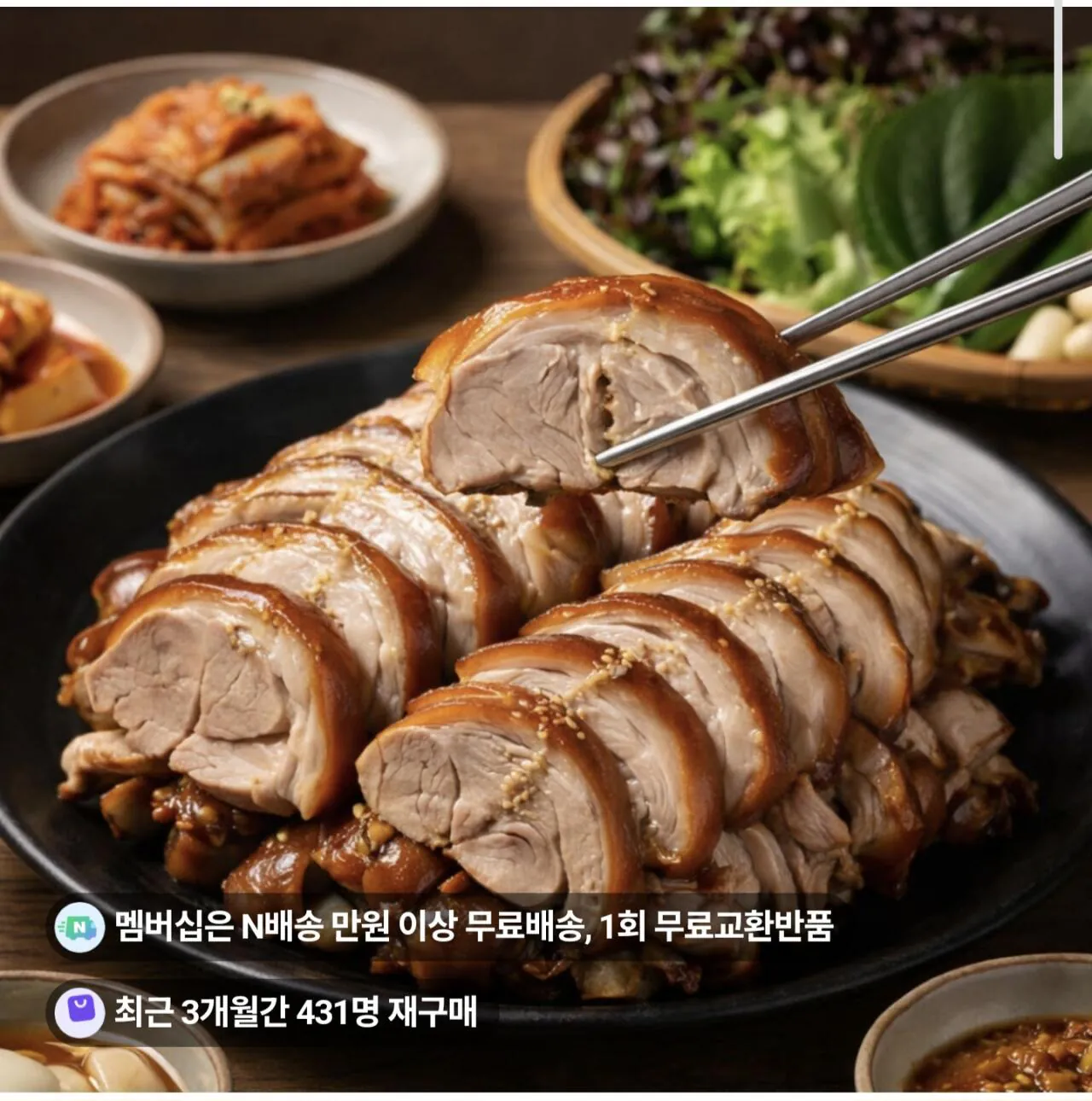 1768986596373.jpg [Naver] Tỏi đen không xương Chân lợn 250g (4.900 Won) (Thành viên miễn phí)