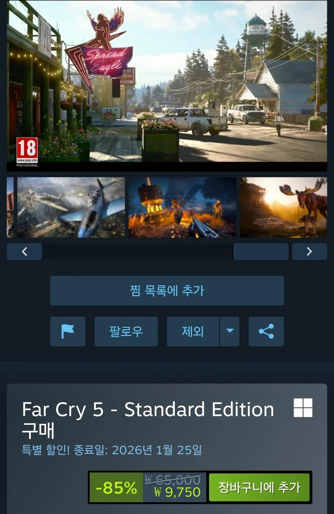 1769061904942.jpg [Steam] Far Cry 5 (9.750 KRW) (Miễn phí)