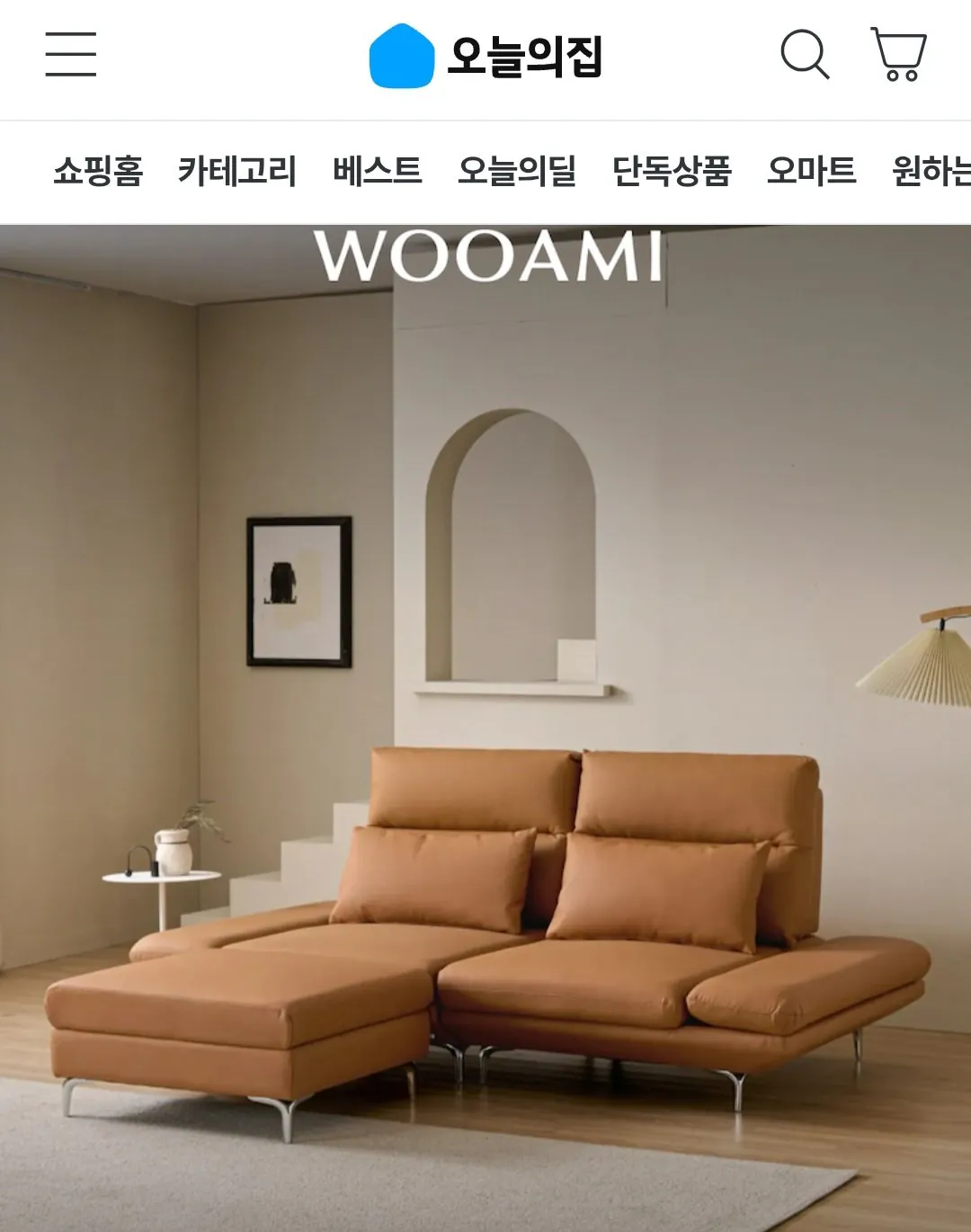 Screenshot_20260122_104512_Samsung Internet.jpg [Ngôi nhà hôm nay] Ngày thương hiệu nội thất Uami (khác nhau) (miễn phí)