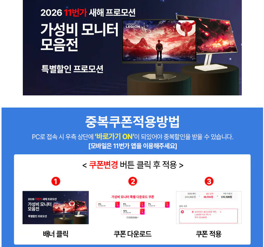 2.png [11th Street] BenQ ZOWIE XL2540X+ Màn hình hoàn hảo chơi game 24 inch thể thao điện tử 0,5ms 280Hz (539.430 KRW) (miễn phí)