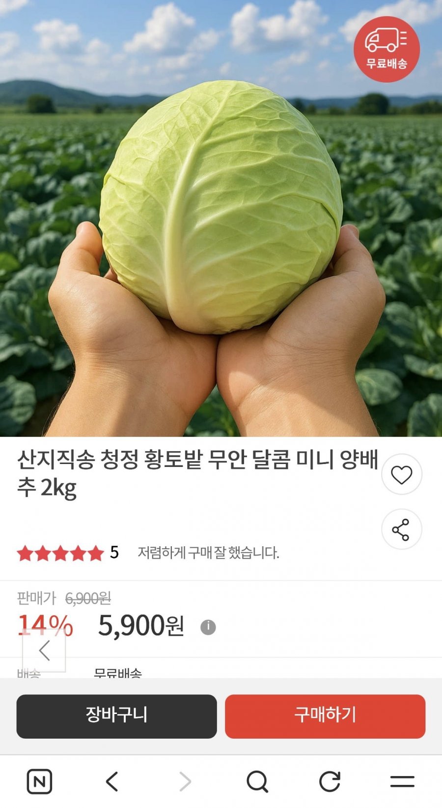 20260122002712_gtOCh95po7.jpeg
