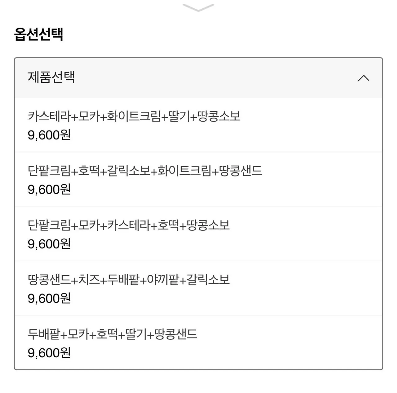[Kakao] Bộ sưu tập bánh mì hươu cao cổ 10 miếng (9.600 won) (miễn phí)