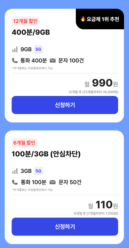 1.png [Tough] Điện thoại giá rẻ của mạng LG 9GB+400 phút+100 ốp lưng Thẻ SIM/EC SIM/EC miễn phí 12 tháng (990 won) (Miễn phí)