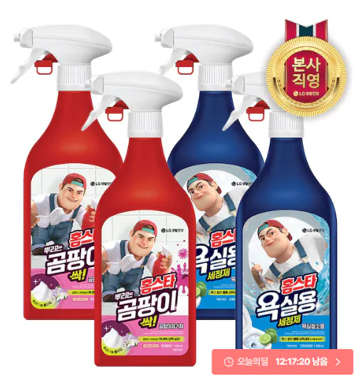 2.png [Ngôi nhà hôm nay] Homestar Lax and Detergent 3X Spray 500ml 4 đơn vị (Fresh 2 + Floral 2) (9.963 KRW) (Miễn phí)