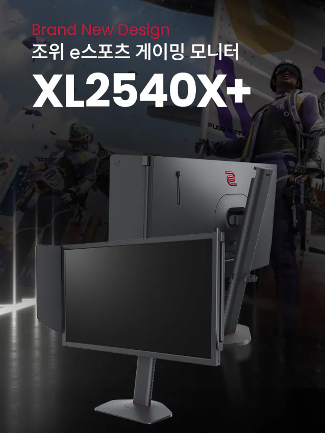 3.png [11th Street] BenQ ZOWIE XL2540X+ 0,5ms 280Hz màn hình hoàn hảo chơi game thể thao điện tử 24 inch (539.430 won) (Miễn phí)