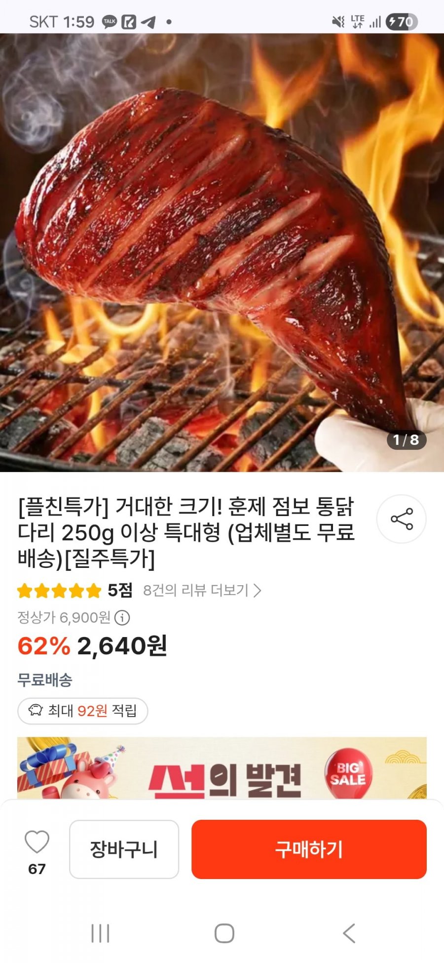 20260122135959_y0VIkQId4d.jpg
