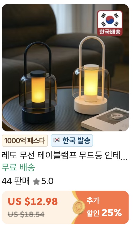 퀘이사존