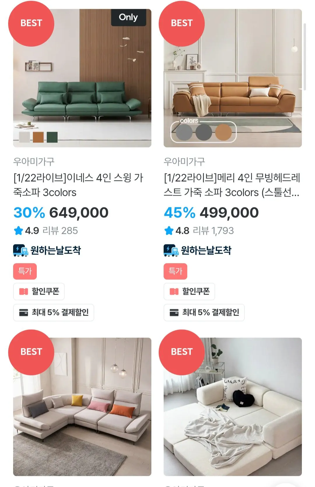 Screenshot_20260122_104516_Samsung Internet.jpg [Ngôi nhà hôm nay] Ngày thương hiệu nội thất trang nhã (Khác nhau) (Miễn phí)