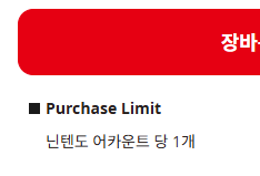 image.png [Cửa hàng Nintendo] Samsung micro sd 128 evo (18.000 won) (miễn phí)