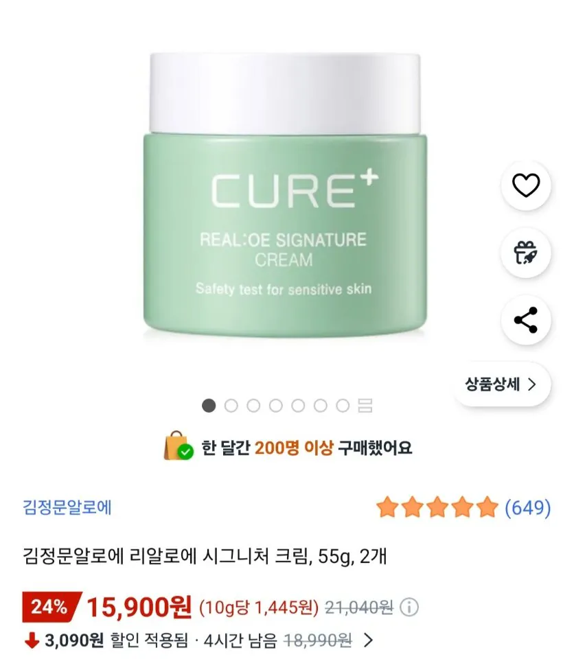 [Coupang] Kem đặc trưng Kim Jeong-moon Aloe Realoe 55g x 2 (15.900 KRW) (Miễn phí)