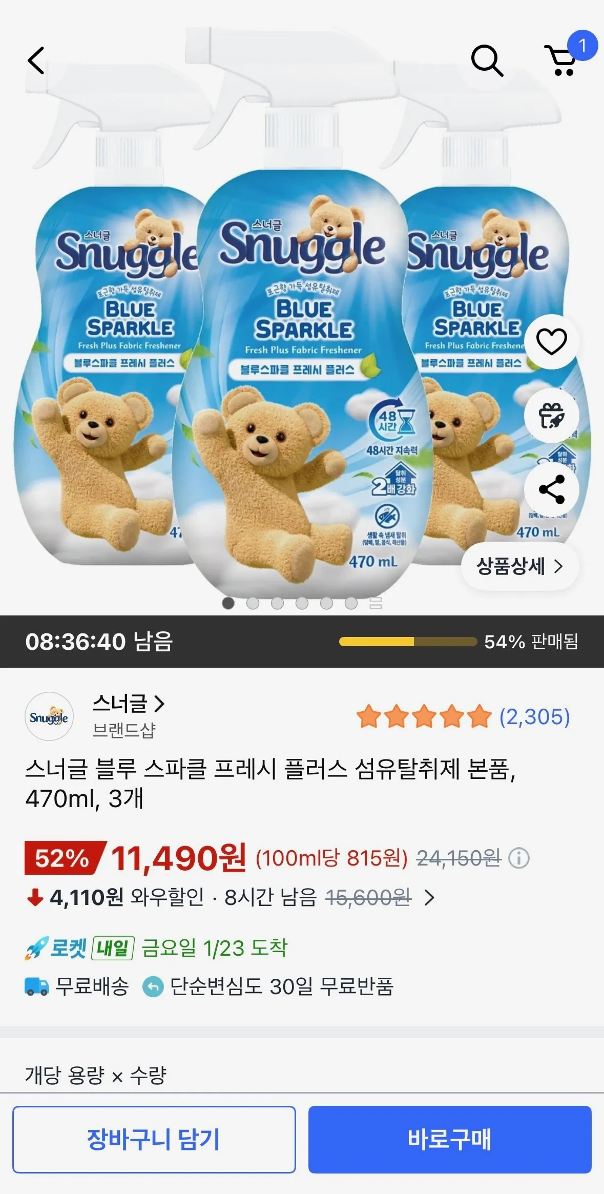 [Coupang] Sản phẩm chính khử mùi vải Snuggle Blue Sparkle Fresh Plus, 470ml, 3 miếng (11.490 KRW) (Wow miễn phí)