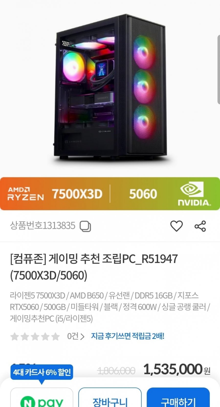 20260122102553_HdvnxuosXM.jpg