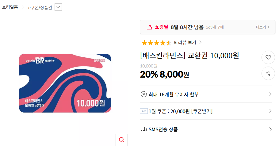 퀘이사존
