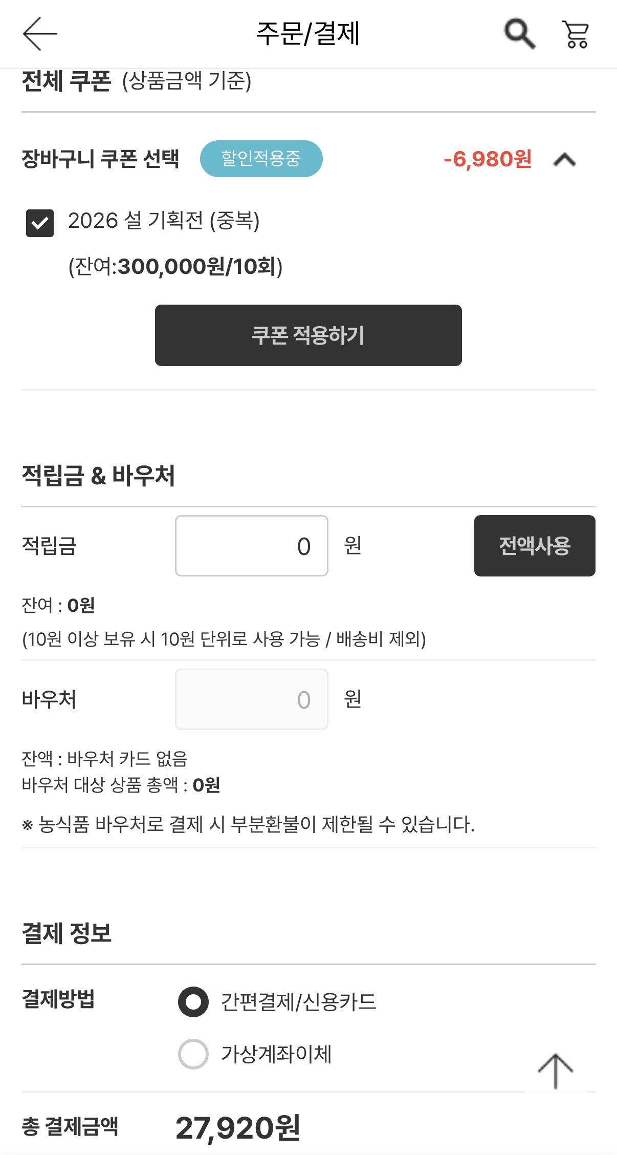 image.png [Chợ Namdo] Bào ngư sống được giao trực tiếp từ nhà sản xuất 1kg (4-6 miếng) bao bì thông thường (27.920 won) (giao hàng miễn phí)