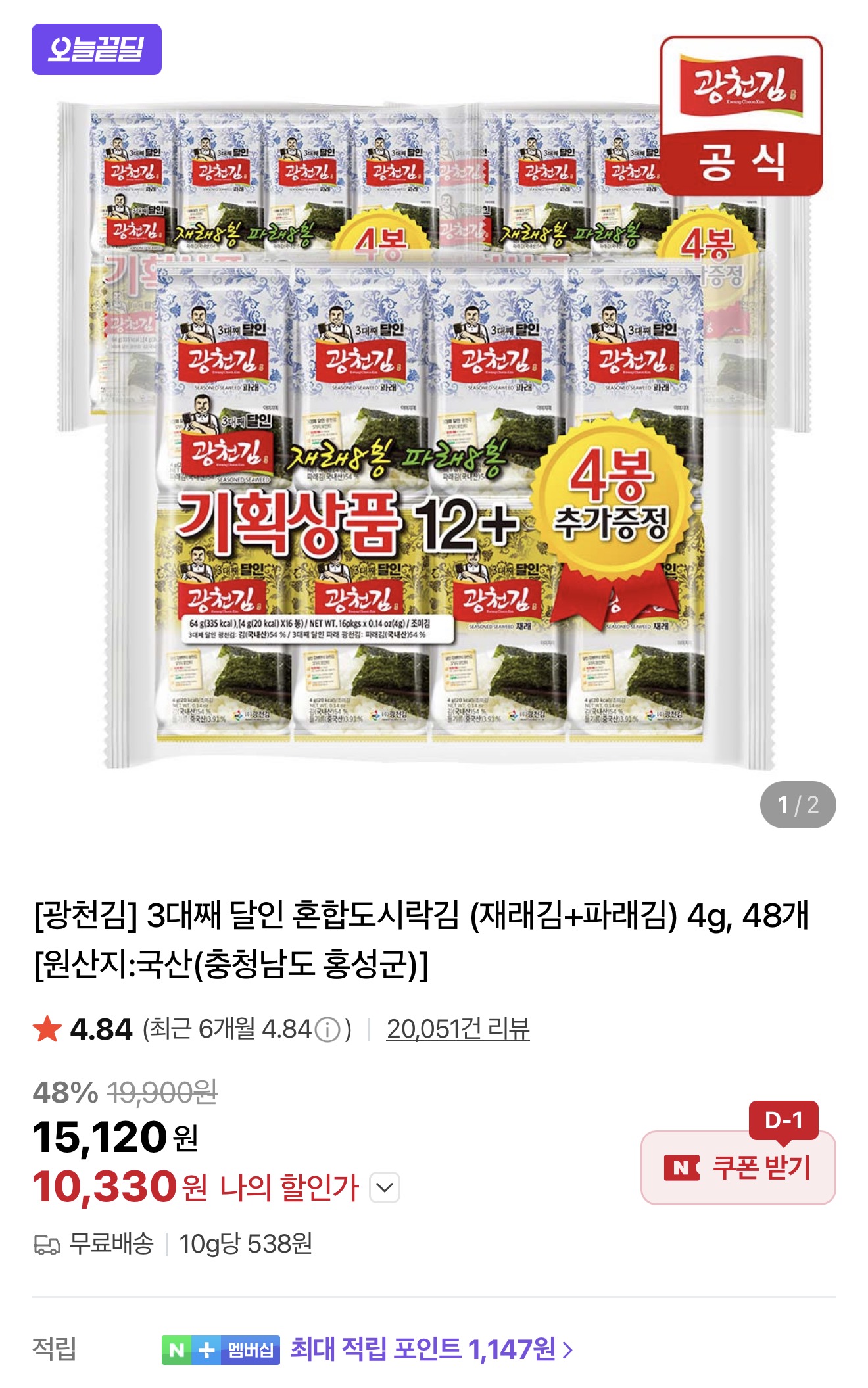 퀘이사존