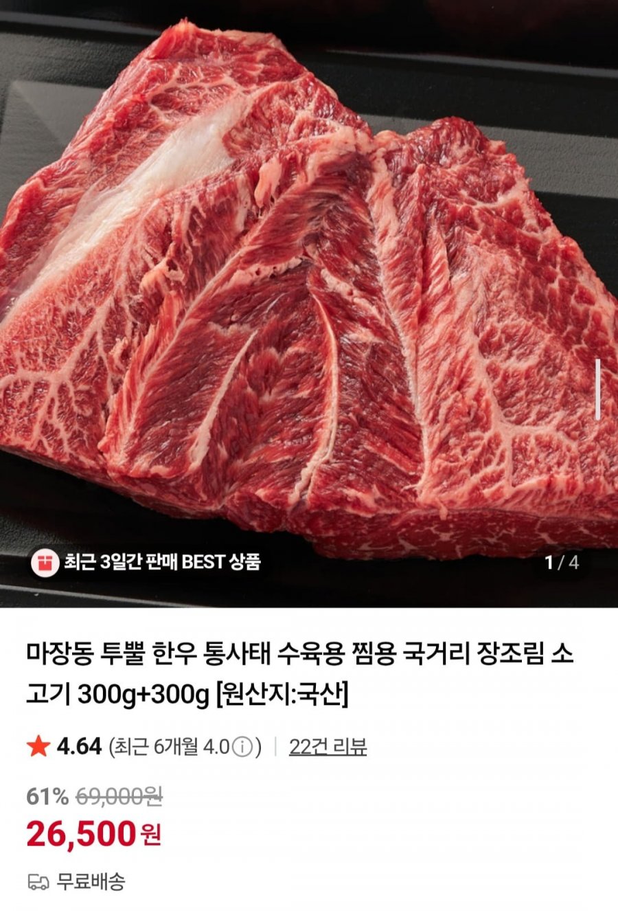 20260123200353_c339qkRT7u.jpg