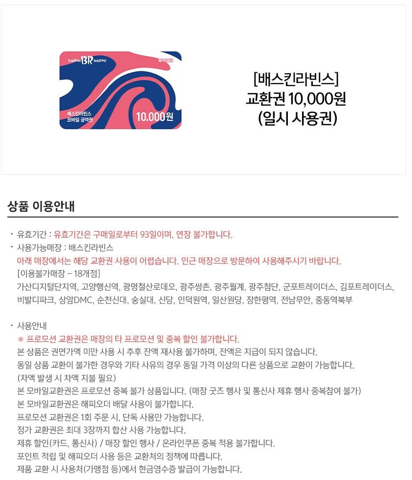 퀘이사존