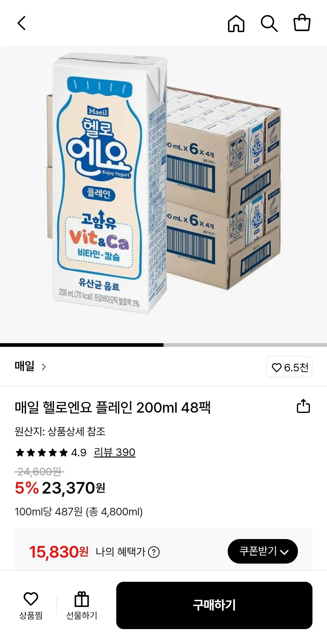 Screenshot_20260123-090911_KakaoTalk.jpg [Lotte On] Hello Hello mỗi ngày Plain 200ml 48 gói (KRW) 15.830) (Miễn phí)