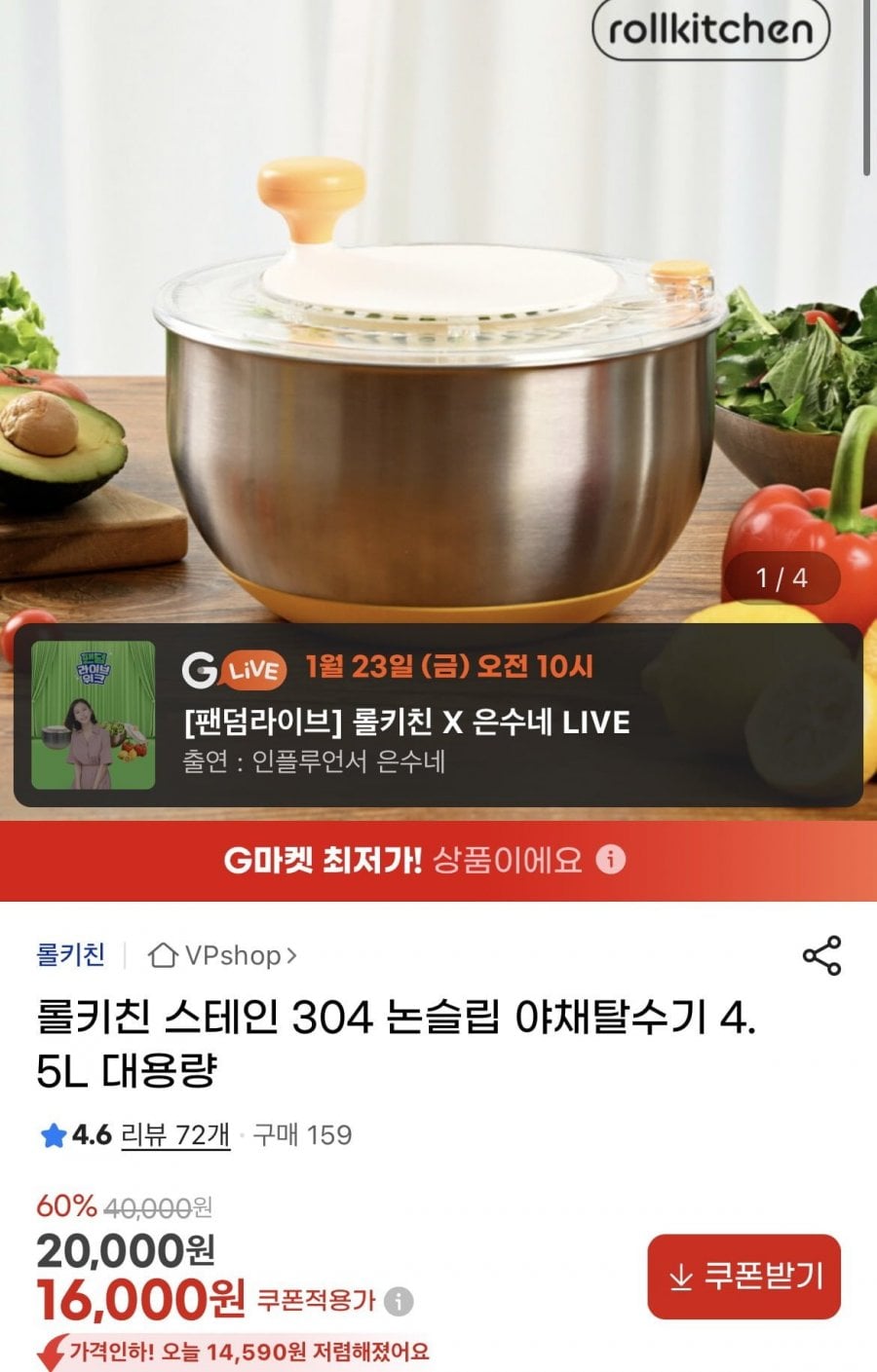 20260123000351_XINSRNtGah.png