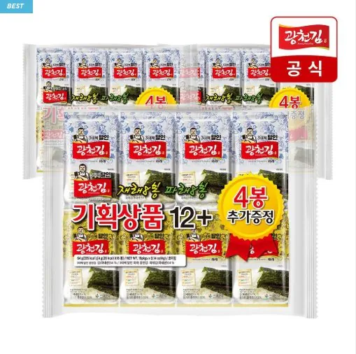 [Naver] Hộp cơm trưa trộn của chủ nhân thế hệ thứ 3 rong biển (rong biển truyền thống + rong biển xanh) 4g, 48 miếng (10.330 won) (Miễn phí)