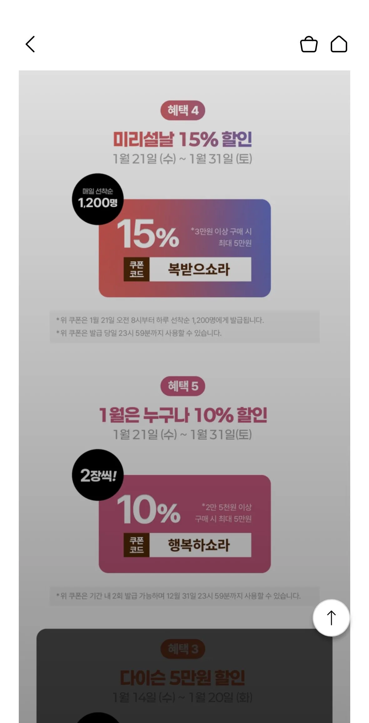 IMG_7813.jpg [Thành viên KT] Bibigo Royal Dumplings 1,05kg x2 + 4 túi bánh bao đặc sản (27.870 KRW) (Miễn phí)