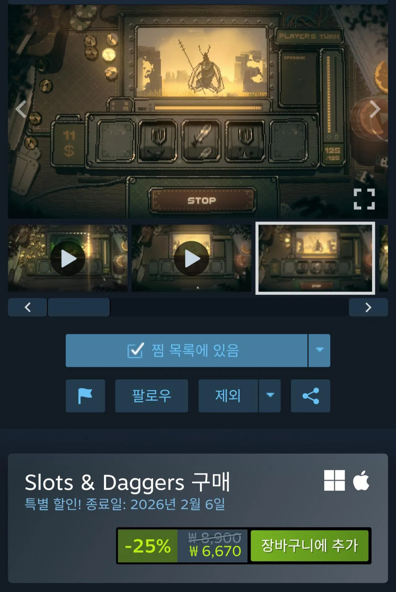 1000016178.jpg [Steam] Slot & Daggers (6.670 KRW) (Miễn phí)
