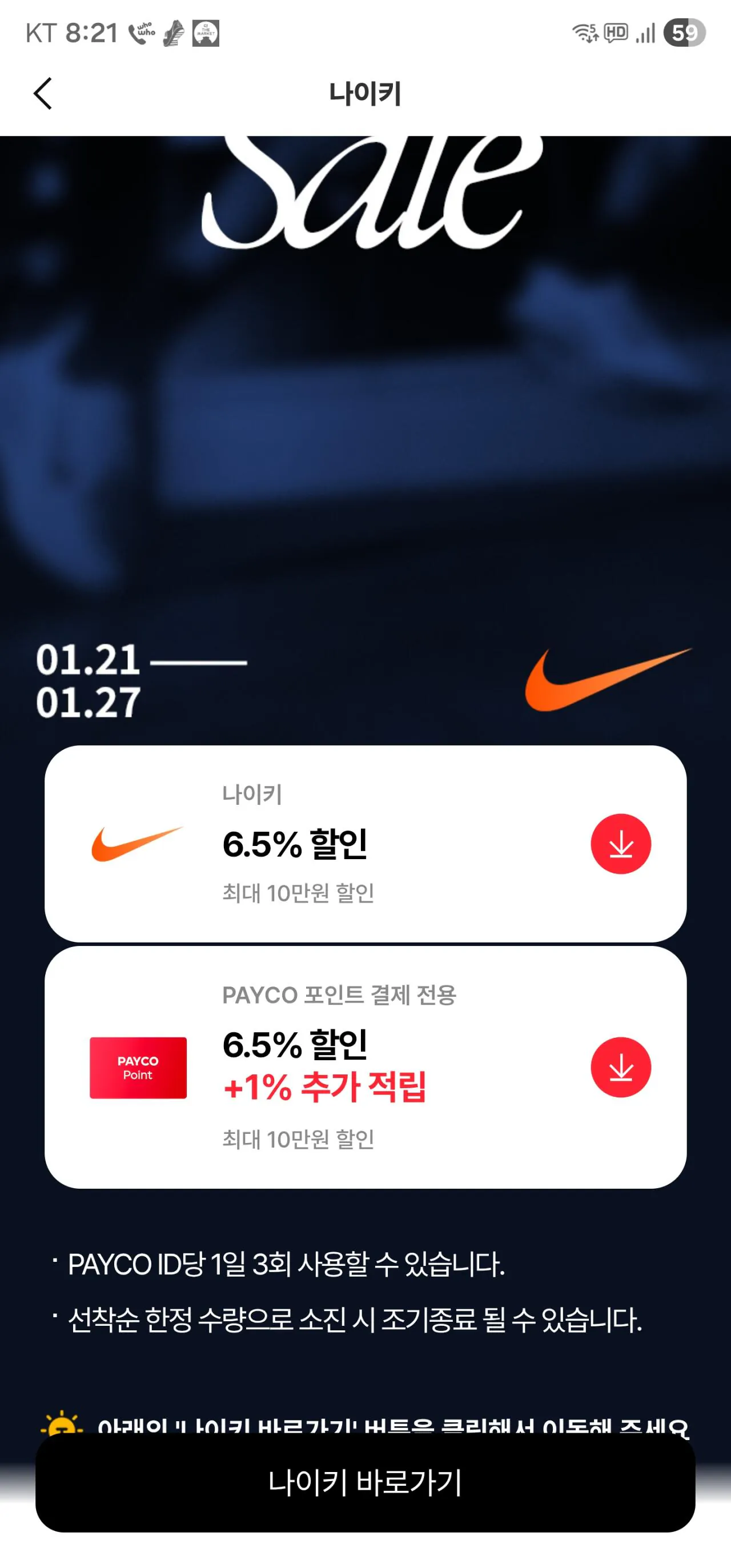 1000038833.jpg [Nike] Vaporfly 4 (200.800 won) (Miễn phí)