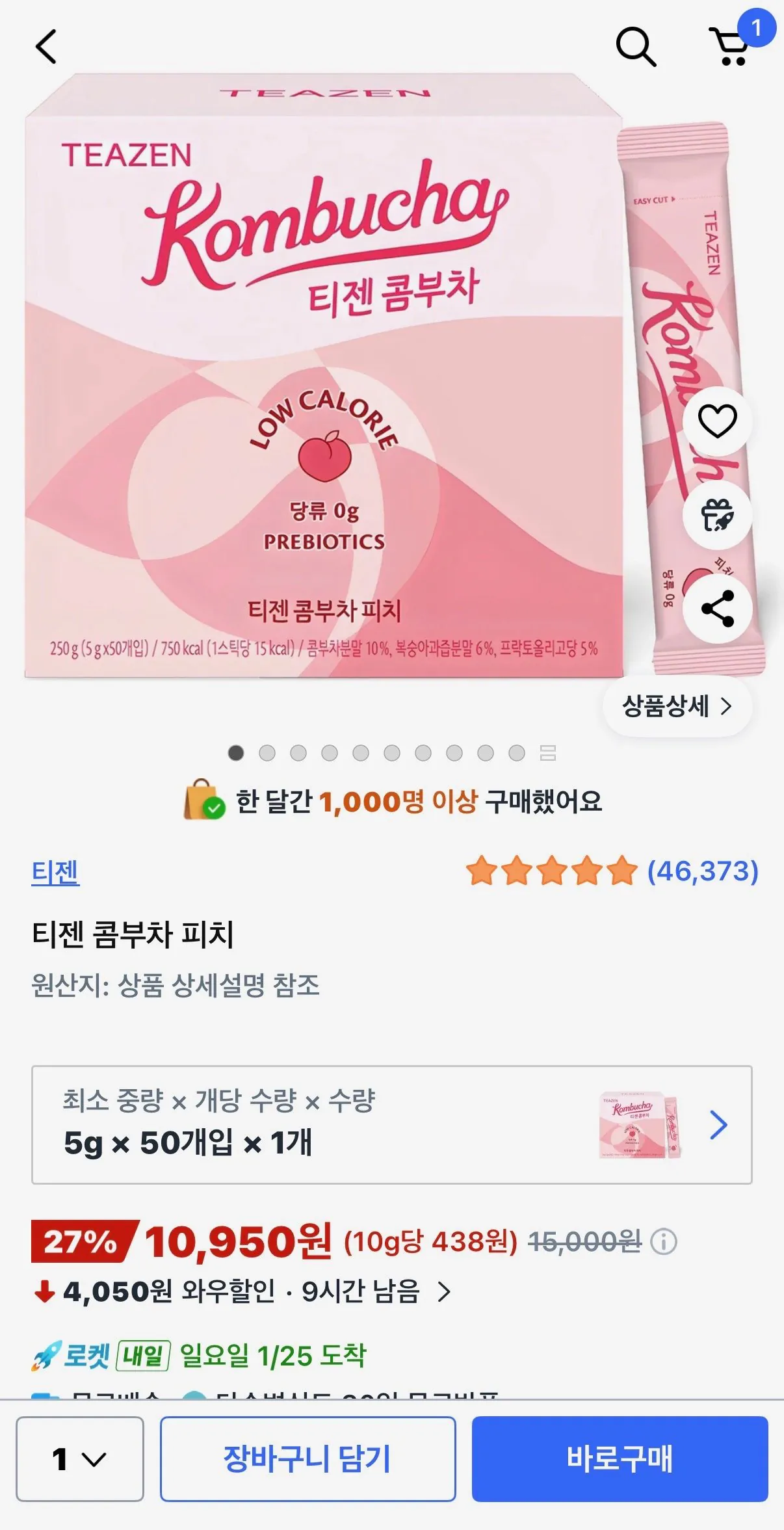 [Coupang] Teazen Kombucha Peach 1 hộp 50 miếng (10.950 KRW) (Miễn phí vận chuyển)