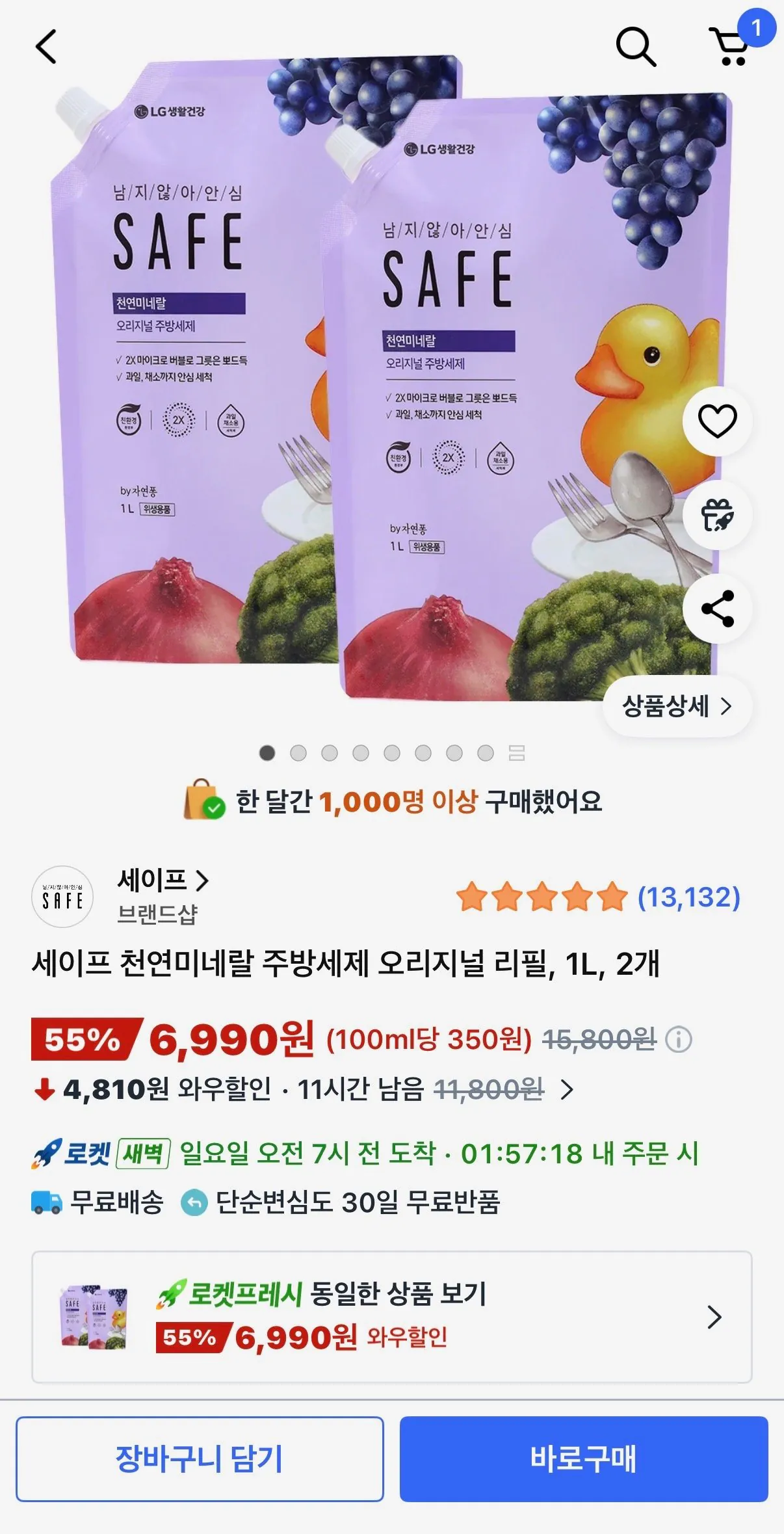 [Coupang] Chất tẩy rửa chén khoáng thiên nhiên an toàn nạp lại nguyên bản, 1L, 2 miếng (6.990 KRW) (Giao hàng miễn phí)