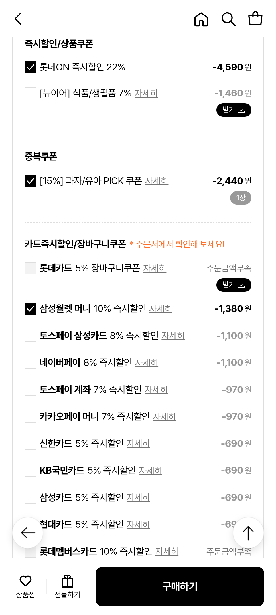 1000017279.png [롯데온] 프링글스 110g x 9개 (오리지날2/양파2/치즈2/매운2/버터카라멜1) + 키링 (12,490원) (무료)