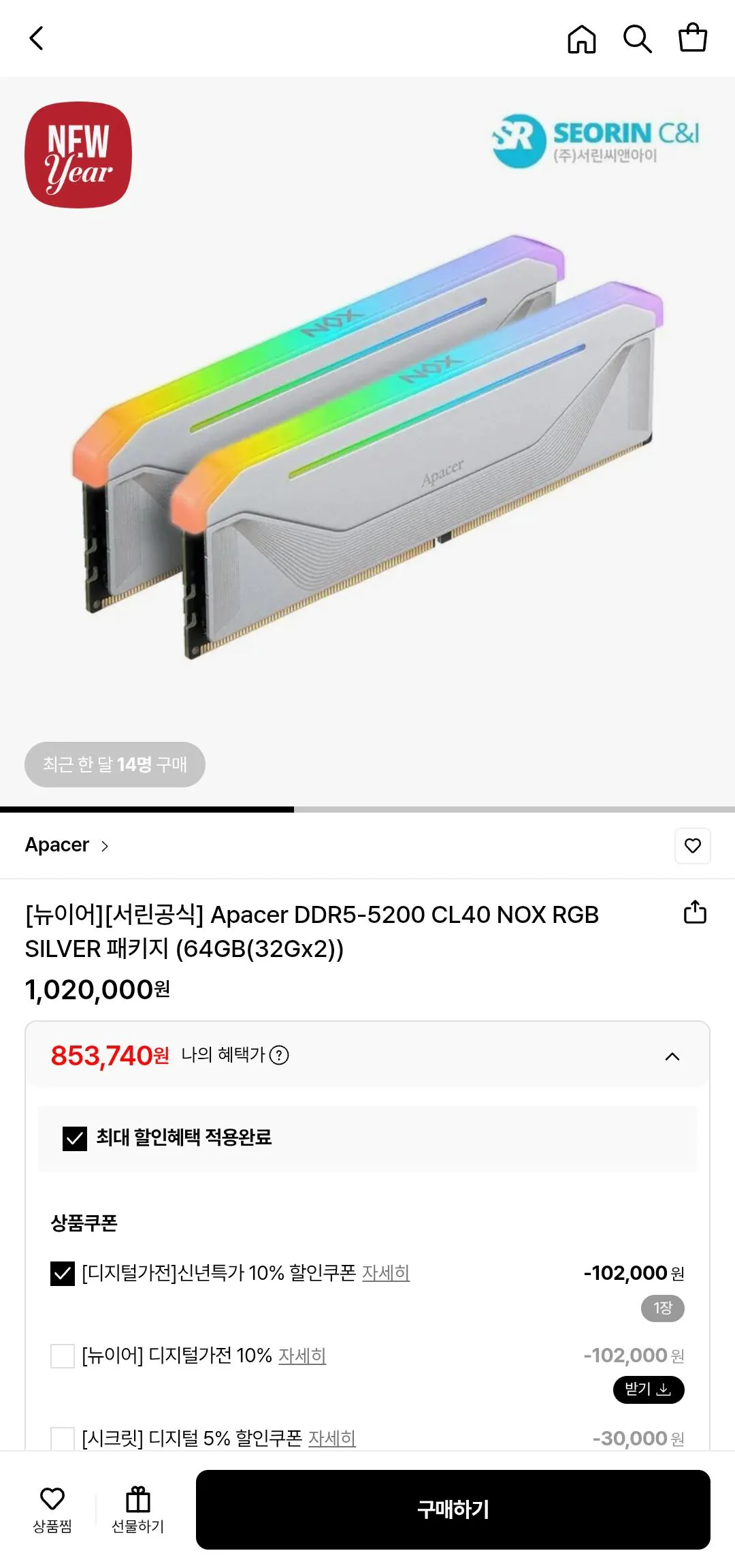 [Lotte On] [Seorin Official] Apacer DDR5-5200 CL40 NOX rgb 64gb(32gb2) (853.740 won) (2.500 won)