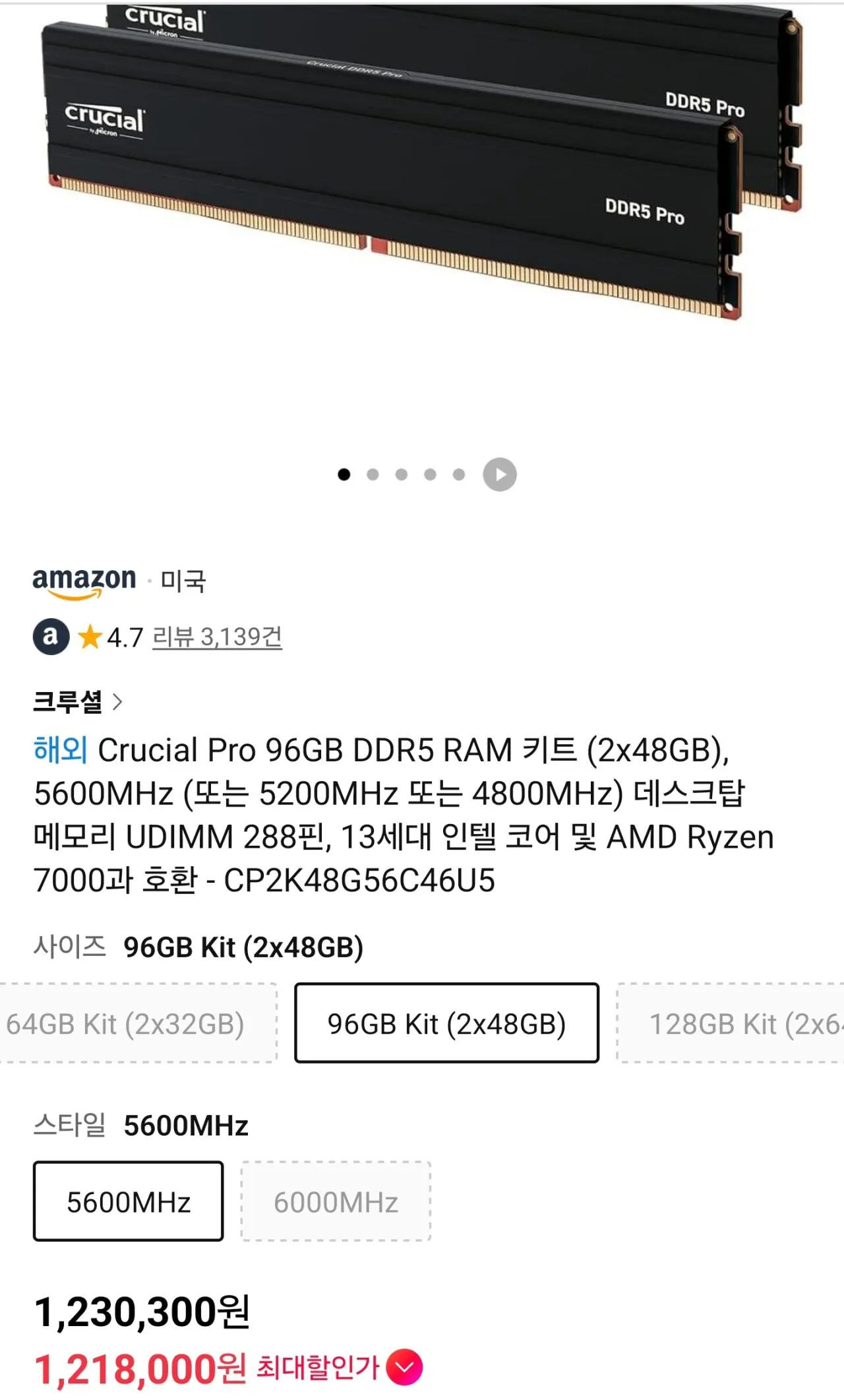 [11th Street Amazon] Bộ RAM DDR5 Crucial Pro 96GB (2x48GB), 5600 MHz (1.218.000 won) (Miễn phí)