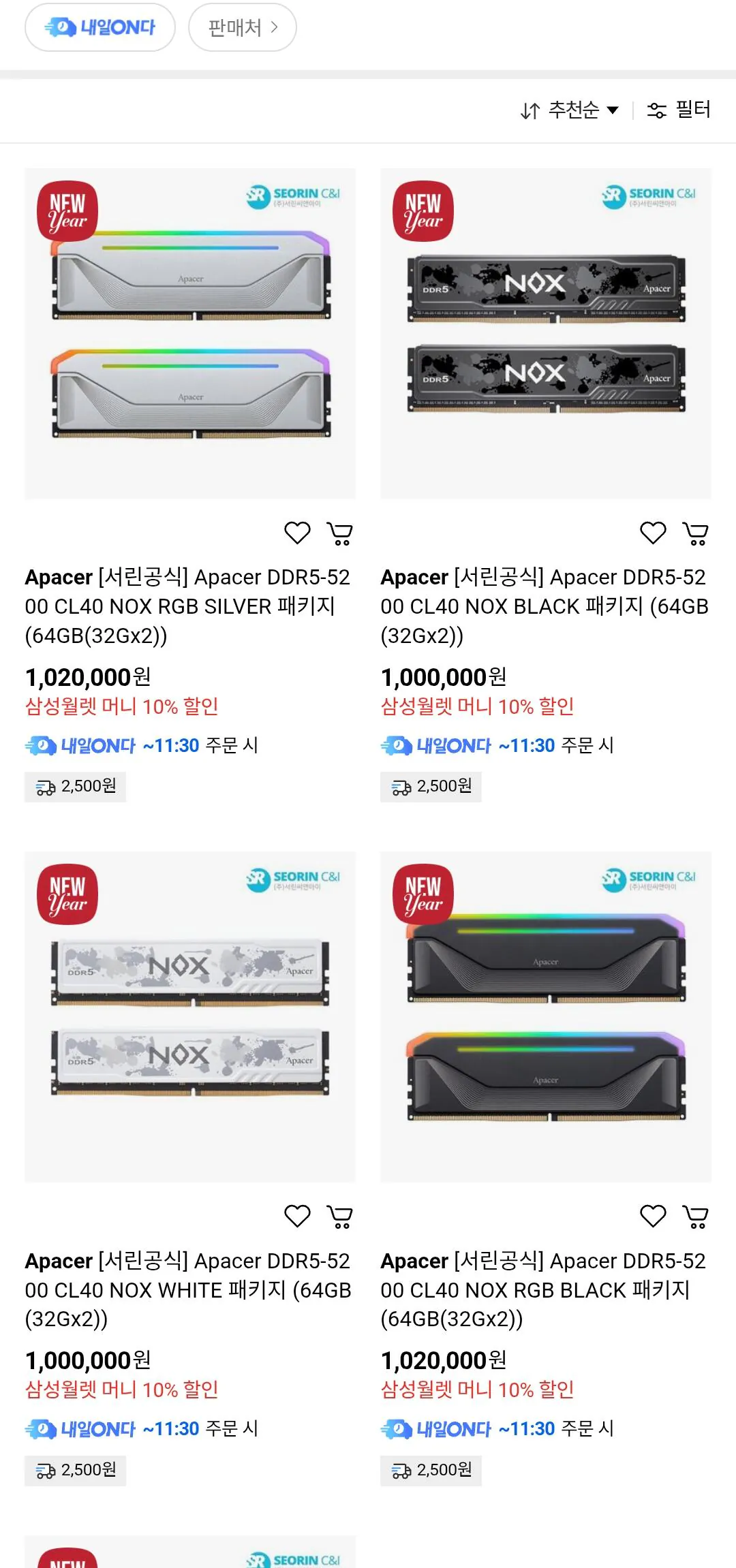 [Lotte On] [Seorin Official] Apacer DDR5-5200 CL40 NOX rgb 64gb(32gb2) (853.740 won) (2.500 won)