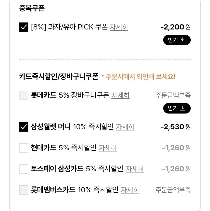 1769310541588.jpg [Lotte On] Chọn 3 chai 5 loại Kem Ben & Jerry's 473ml (Ví 22.770 won) (Miễn phí)