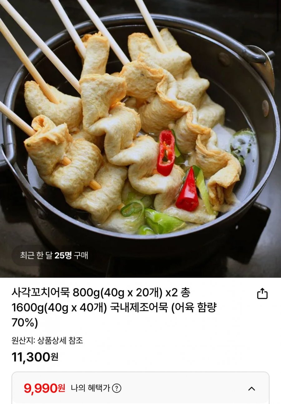 20260125223909_QM9P4VjbaI.png