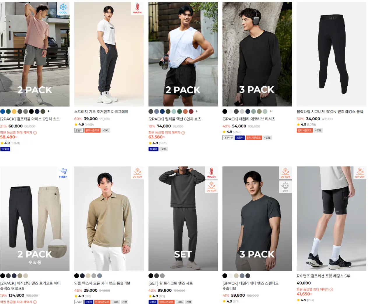 9893.png [Trang chủ công cộng] Xexi Mix Winter Season Off + Phiếu giảm giá bổ sung 15% (Khác nhau) (Miễn phí)