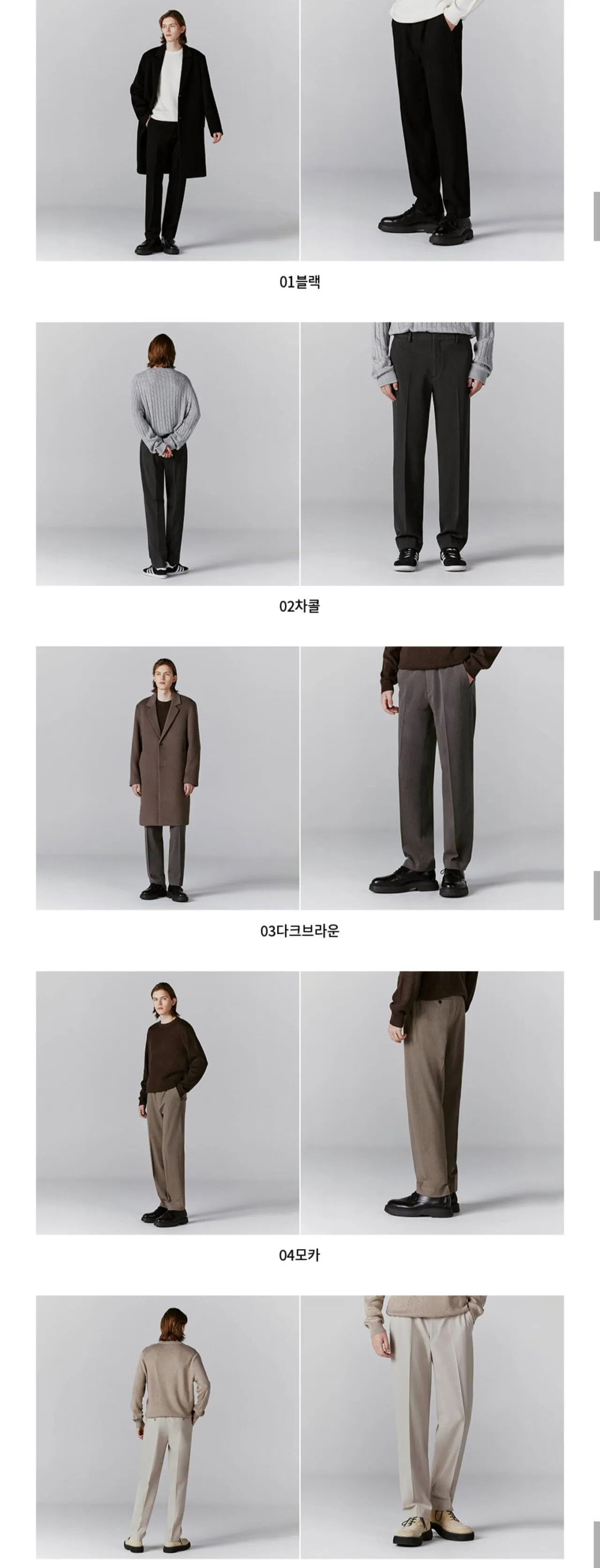 1000030602.jpg [Musinsa] Giordano chải quần lửng có viền côn (20.000 won) (miễn phí)