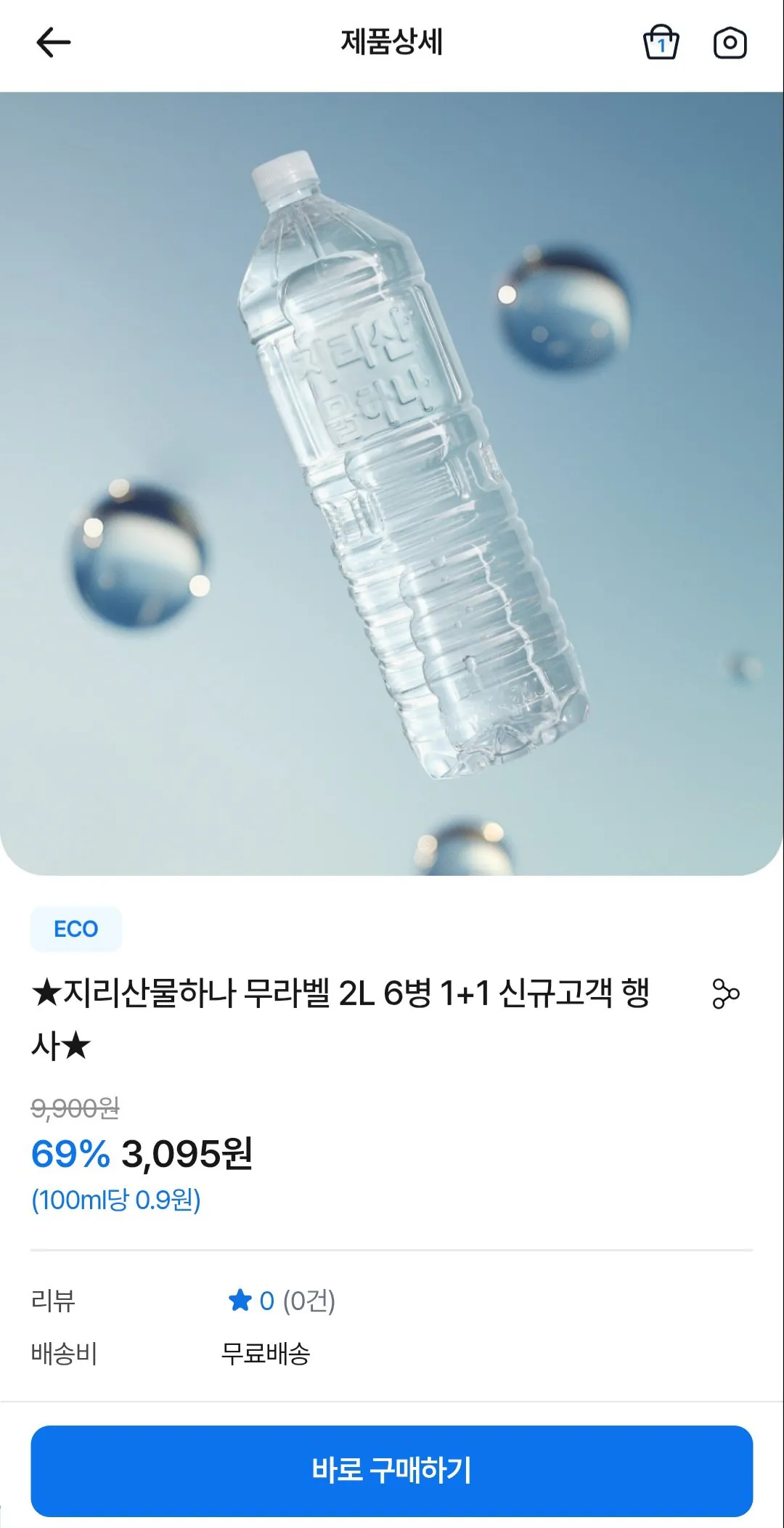 [Sản phẩm Jiri Hana] Nước đóng chai 2 lít x12 Thành viên mới (3.095 KRW) (Miễn phí)