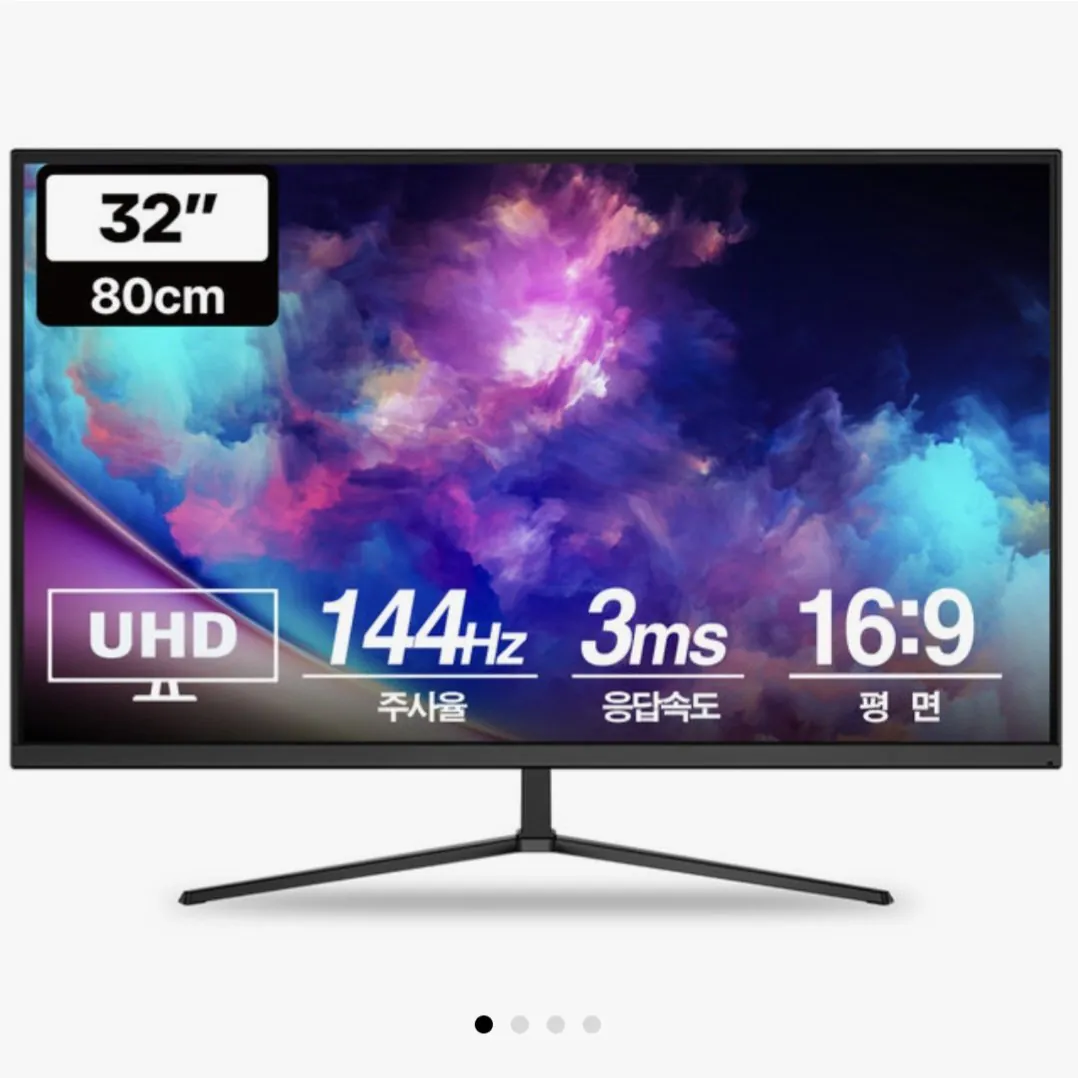 Screenshot_20260125_113524_Samsung Internet.jpg [Himart] Màn hình chơi game Vuti32F14VU UHD 144Hz (thông thường) (359.100 KRW) (0 KRW)