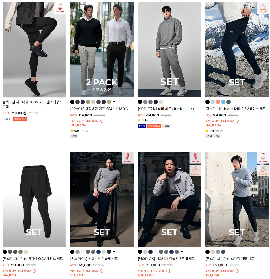 9888.png [Trang chủ công khai] Xexi Mix Winter Season Off + Bổ sung Phiếu giảm giá 15% (Khác nhau) (Miễn phí)