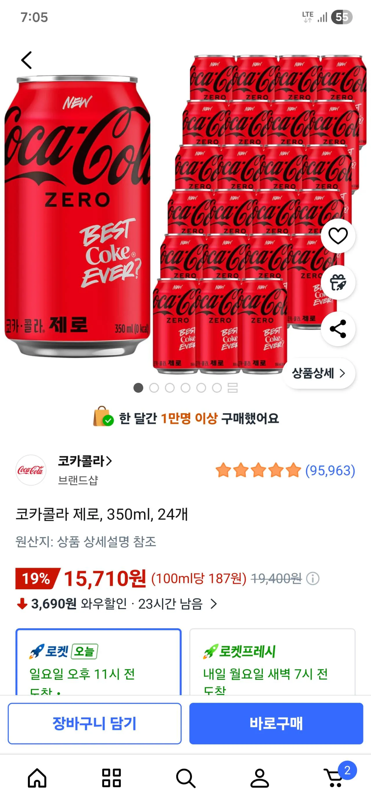 Screenshot_20260125_070530_Coupang.jpg [쿠팡] 코카콜라 제로 350ml 24개 (15,710원) (무료배송)