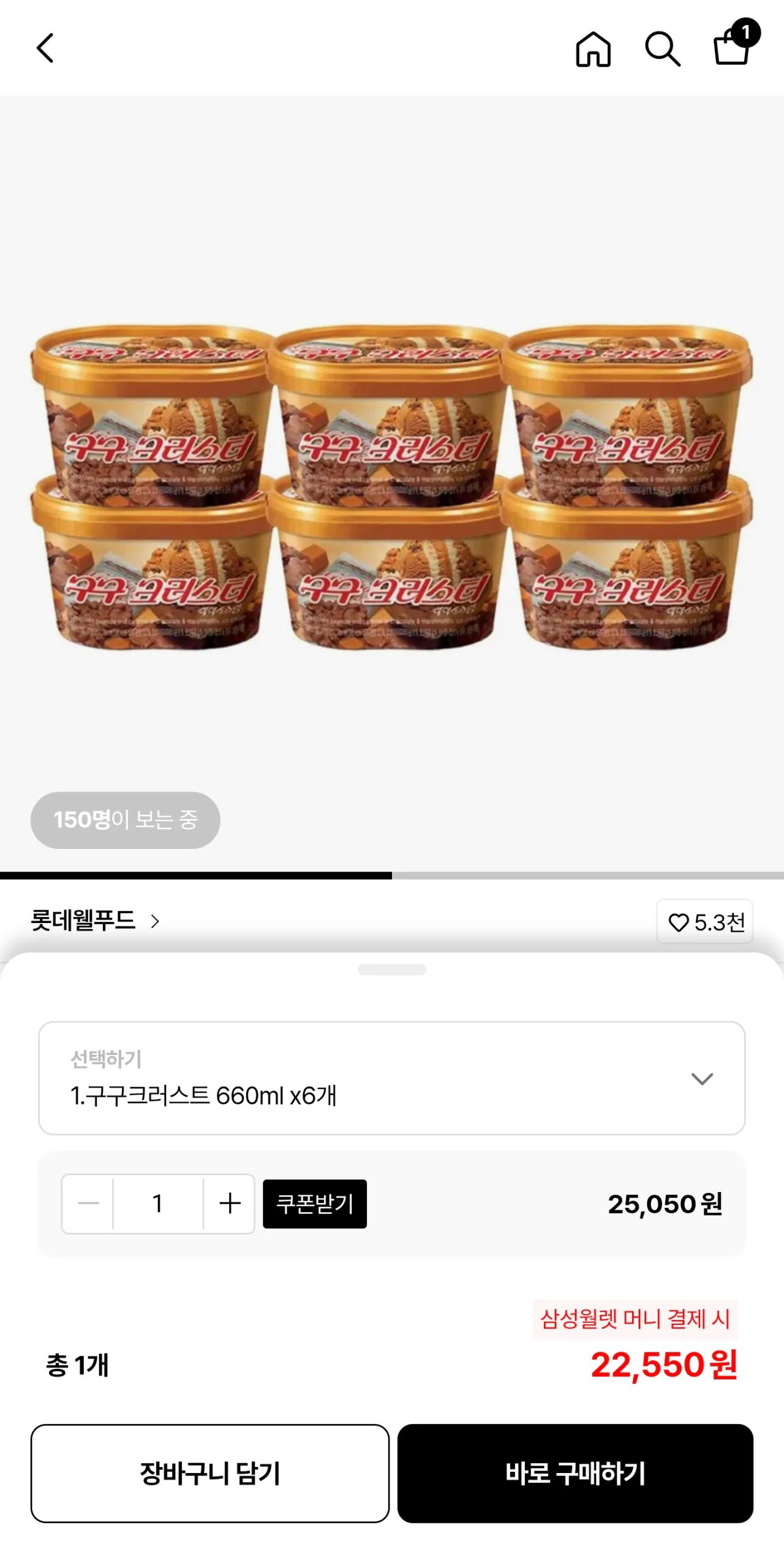 1000081430.jpg [Lotte On] Gugu Crust 660ml x6 (22.550 KRW) (Miễn phí)