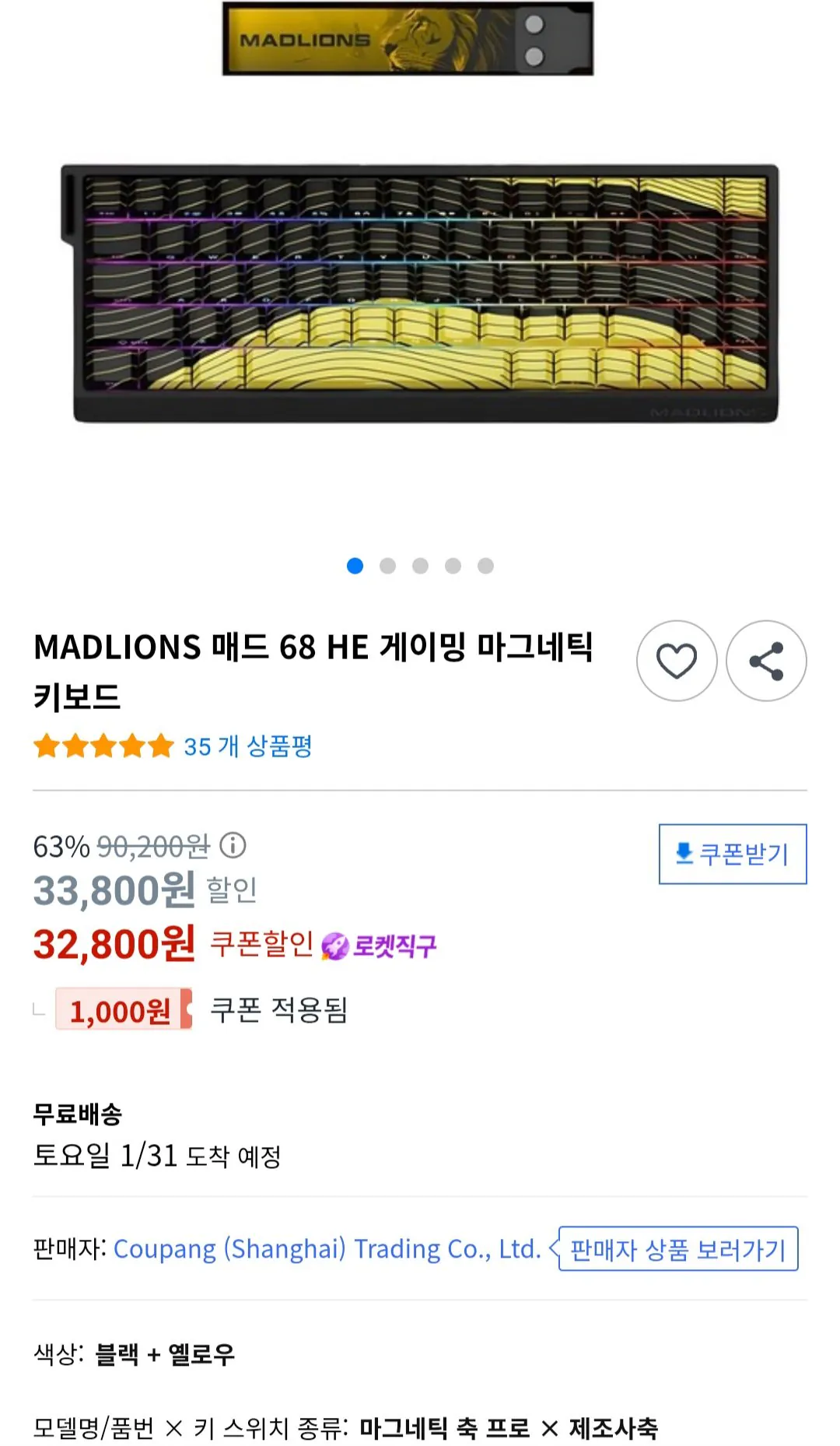 Screenshot_20260126_090650_Coupang.jpg [Coupang] Bàn phím trục từ tính chơi game MADLIONS 68HE (KRW) 32,800) (Miễn phí)