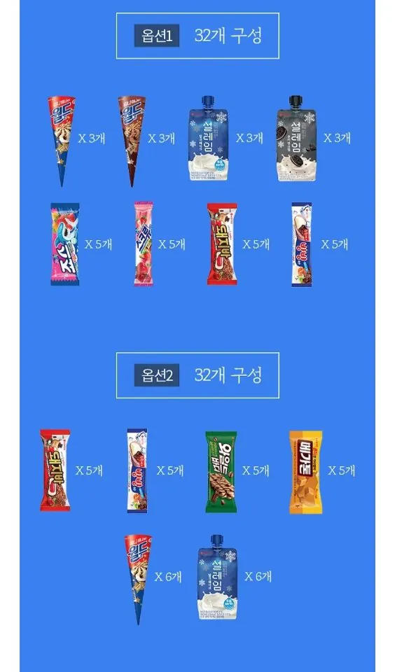 394.jpg [Quà tặng Kakao] (32 miếng) Thanh hình con lợn kích thích hình nón kem nổi tiếng thế giới, Thanh vít, v.v. (18.000 won) (Miễn phí)