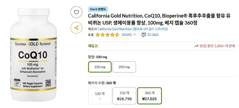 111.jpg [iHerb] Calgol, Chứa Bioperine, CoQ10 (CoQ10) 100mg, 360 viên nang chay (41.897 KRW) (Miễn phí)