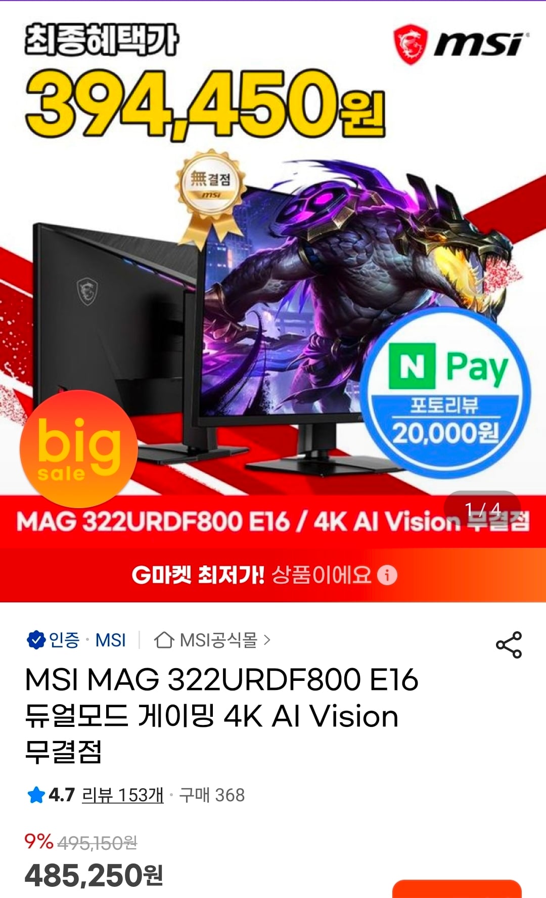 Vùng Quasar