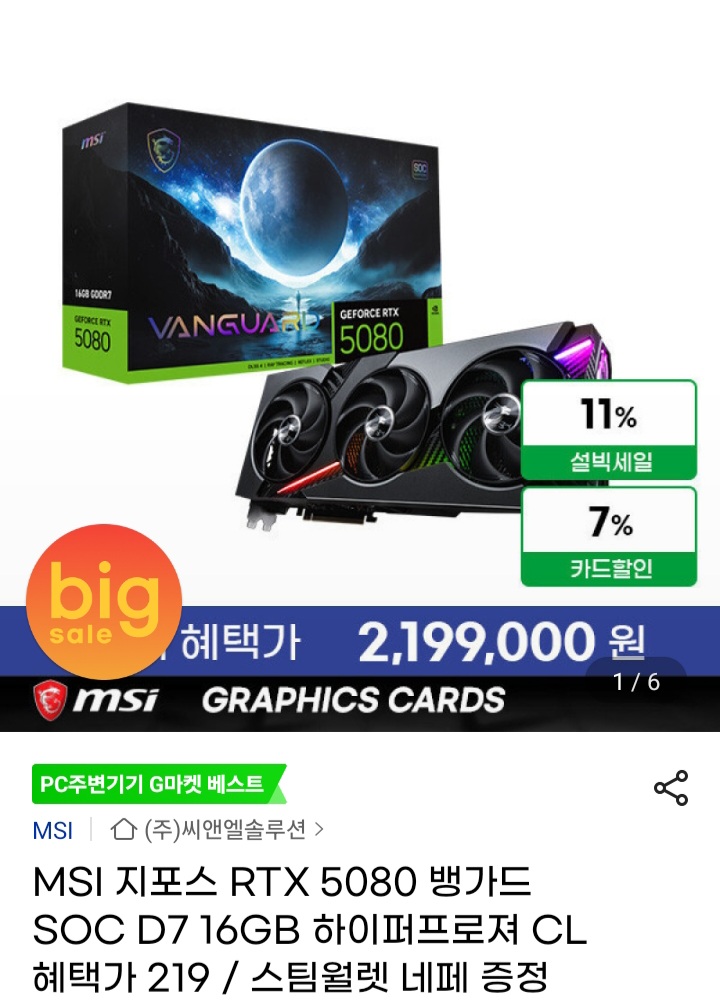 Vùng Quasar