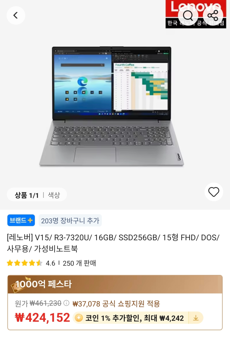 퀘이사존