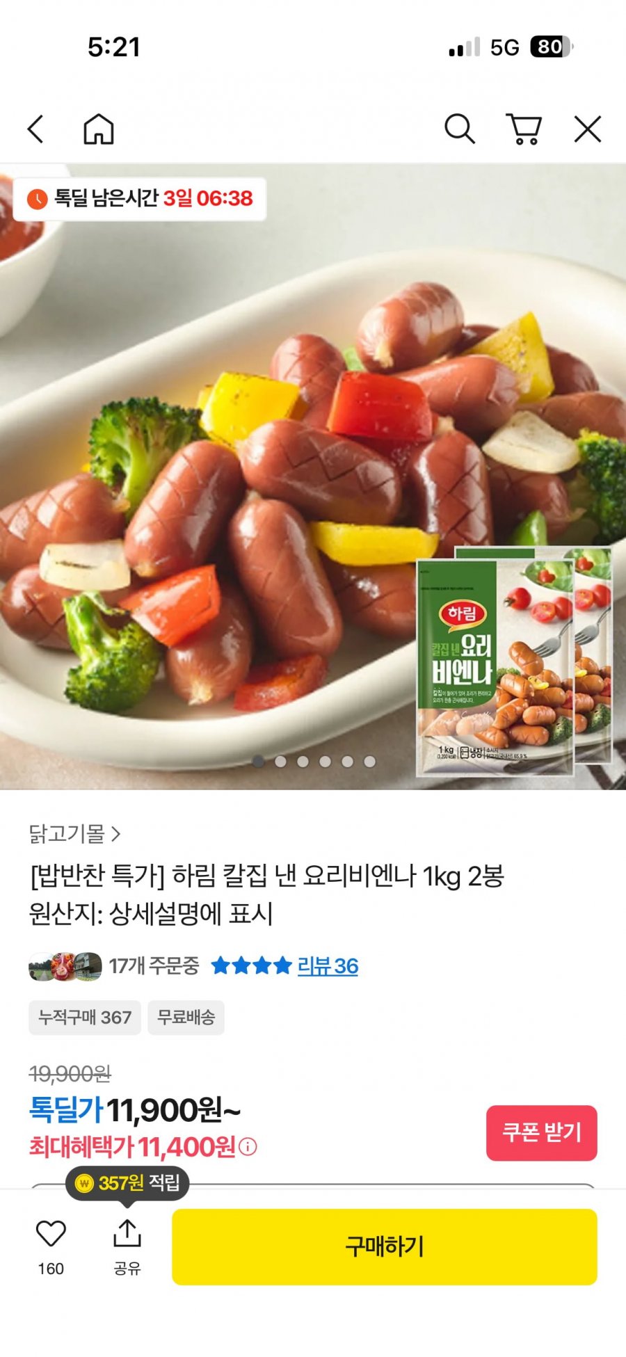 20260126172358_Z1eWZr0Upn.png